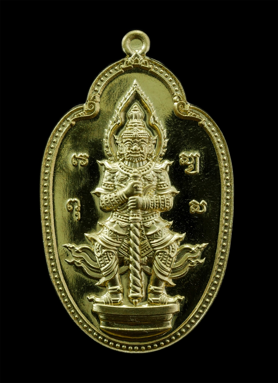 17Sep24 (15)p.jpg - เหรียญท้าวเวสสุวรรณ ยาลม 300 จำพวก หลังขรัวพ่อฉิมเทวดา ปี2565 เนื้อทองฝาบาตร ติดผงยา ผงว่าน สุดยอดมวลสารหายากจำนวนมาก ราคาจอง 2000 บาท(องค์ที่ 1) | https://kamulet.in.th